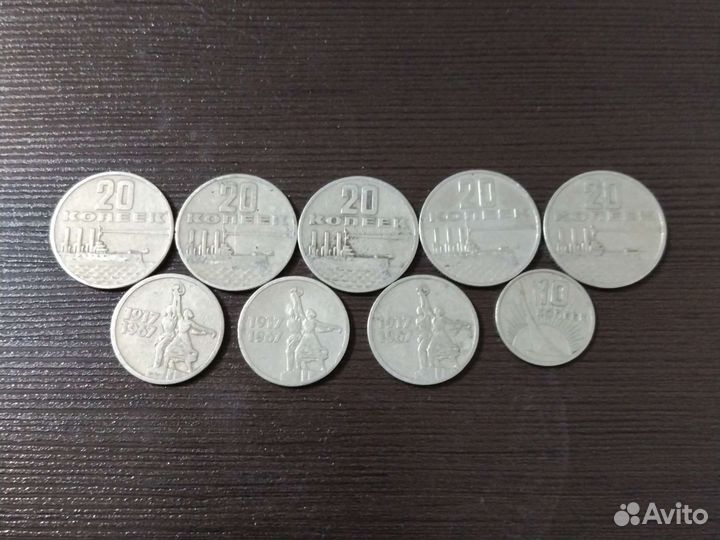 Юбилейные монеты СССР