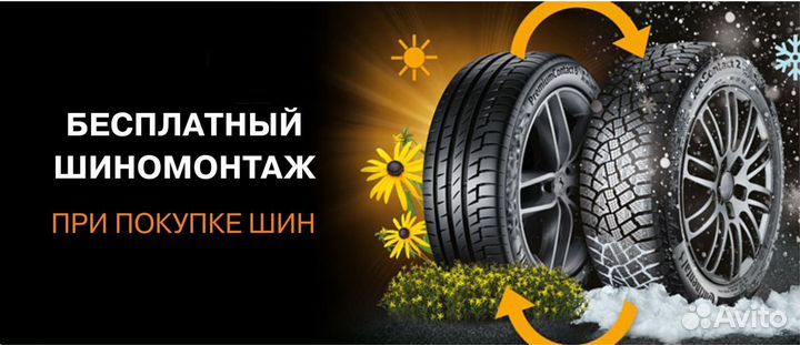 Triangle EffeXSport TH202 245/45 R18 101Y