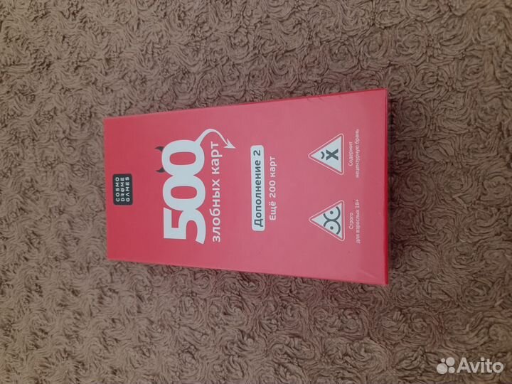 Имаджинариум Сумчатый новая настольная игра