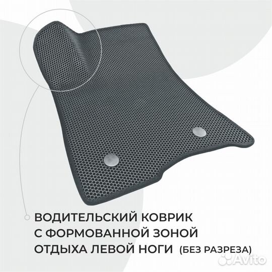 Ева коврики LADA Vesta серые с серым