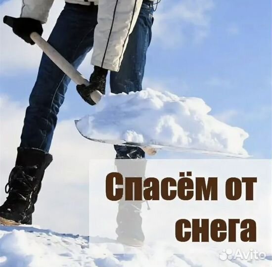 Грузчики. Разнорабочие