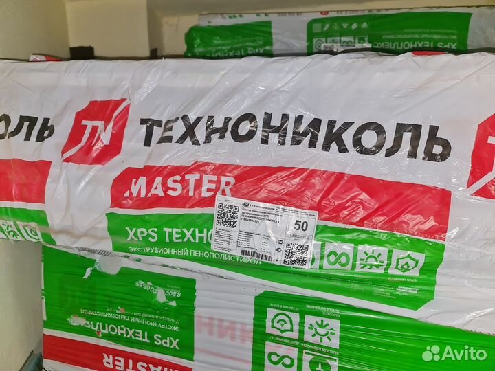 Пенополистирол (XPS) Техноплекс 1180х580х50 мм