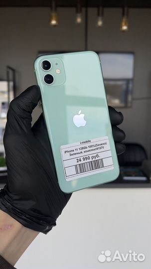 iPhone 11, 128 ГБ