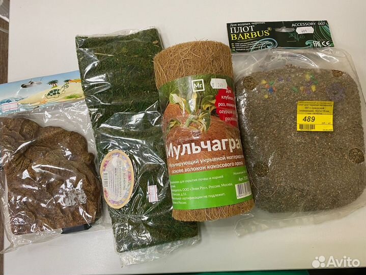 Товары для аквариума и террариума, в ассортименте