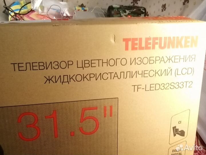 Телевизор новый исправный