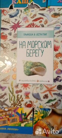 Детские книги. Много