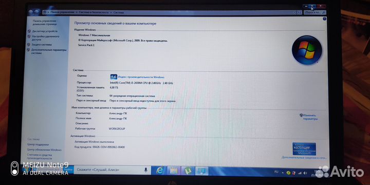Игровой Ноутбук HP Pavilion G6/ i5 /4RAM /500HHD