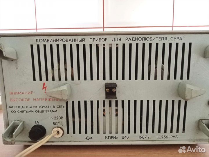 Осциллограф СССР 1987, сура