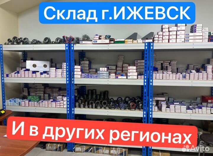 Фланцевыеподшипники