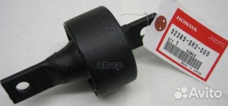 Сайлентблок рычага подвески 52385SR3000 honda