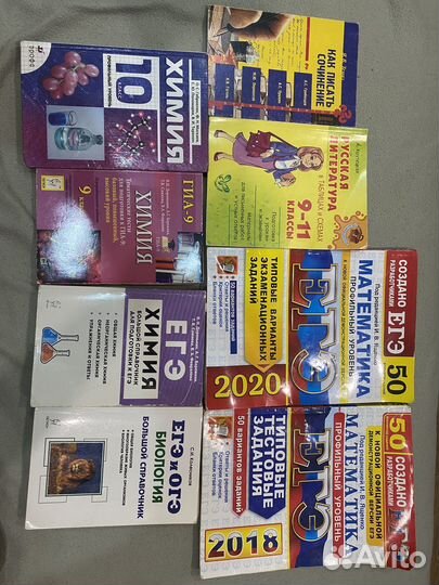 Учебники, материалы для подготовке к огэ и егэ