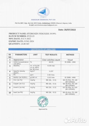 Перекись водорода/пергидроль оптом