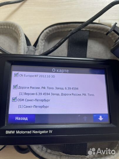 Навигатор BMW Motorrad 4