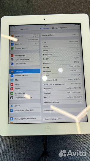 iPad 2 Wifi +3G 32 gb