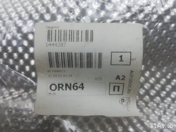 Экран тепловой Ford C-Max 2003-2010