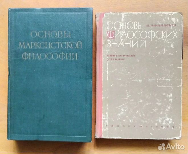 Книги Ленин Маркс Политэкономия История кпсс много