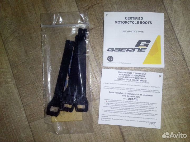 Мотоботы Gaerne gx 1 39,5(на 38,5)