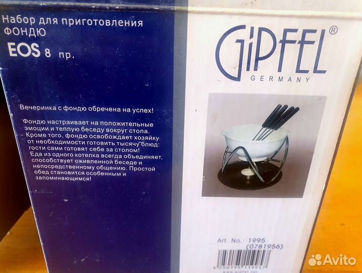 Набор для фондю