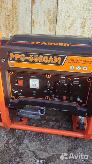 Аренда бензинового генератора 5,5 квт