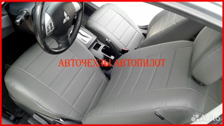 Чехлы Автопилот Mitsubishi Lancer 10 2 из экокожи