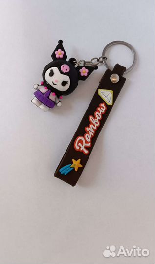 Куроми брелок