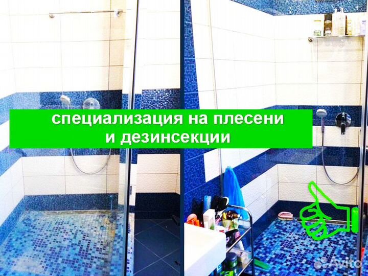 Уборка квартир и домов, клининг