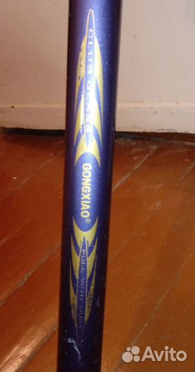 Спиннинг 600