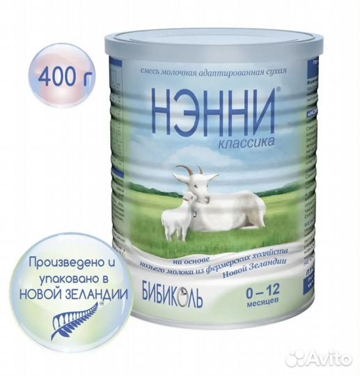 Смесь ненни