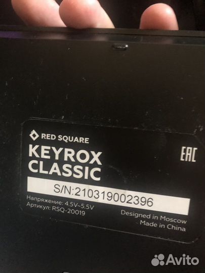 Игровая клавиатура