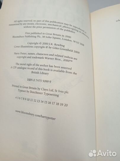 Гарри поттер и кубок огня