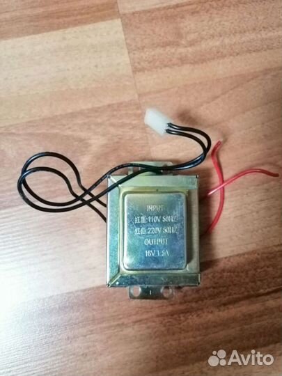 Понижающий трансформатор