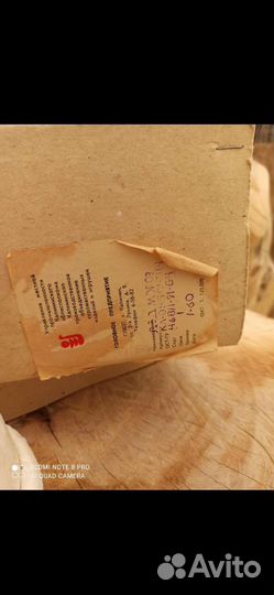 Ватный дед мороз СССР