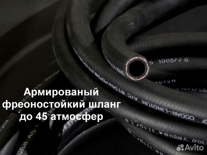 MB Vito/Viano W639 шланги заднего кондиционера