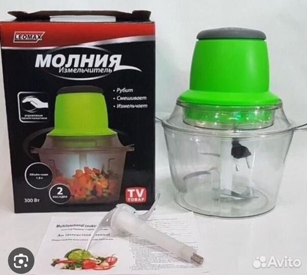 Измельчитель