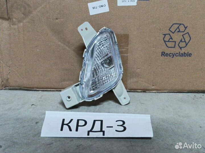 Левый ходовой огонь Хендай Соната 7