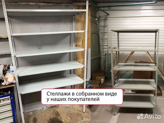 Стеллажи металлические от 3 до 10 полок