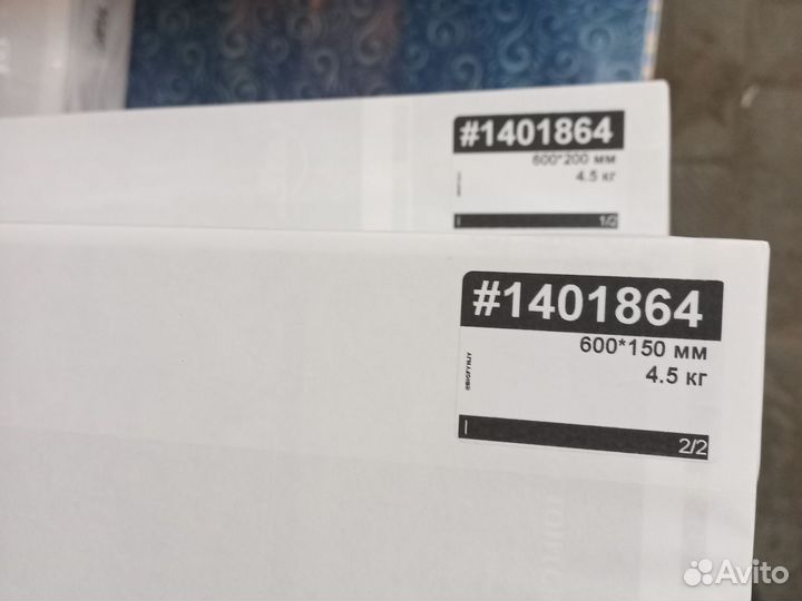 Бумага, заказ #1401864