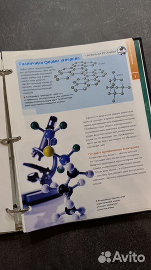 Галилео коллекция развивающих детских журналов