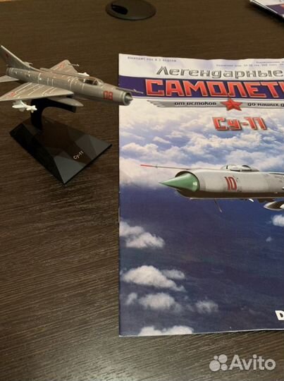 Модель самолета Су-11