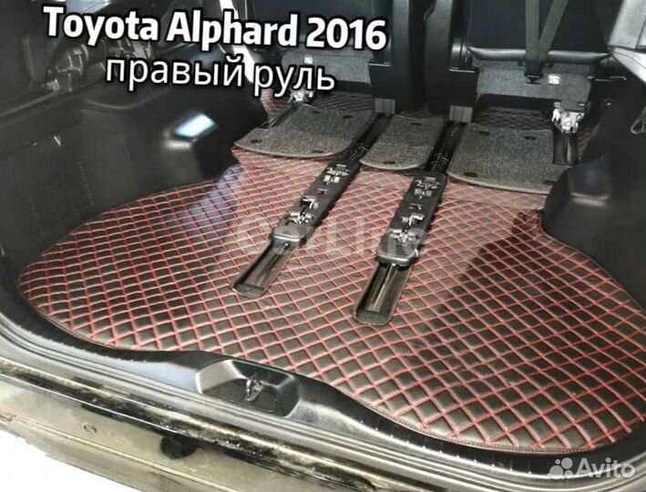 Коврик для Toyota Alphard