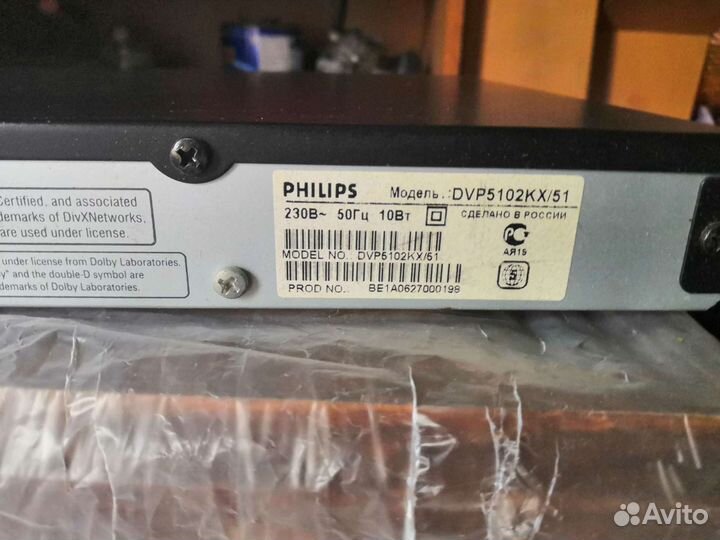 Dvd проигрыватель Philips