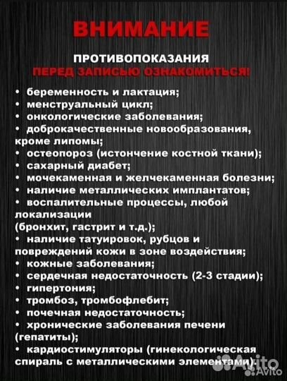 Аппаратное моделирование фигуры