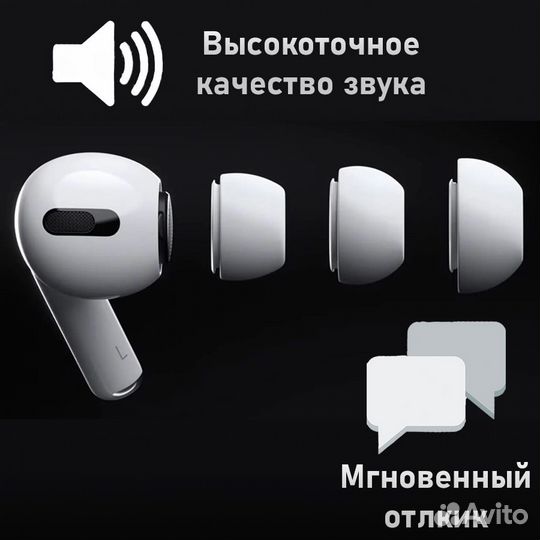 Беспроводные наушники TWS Pro 3/ наушники cенсорно