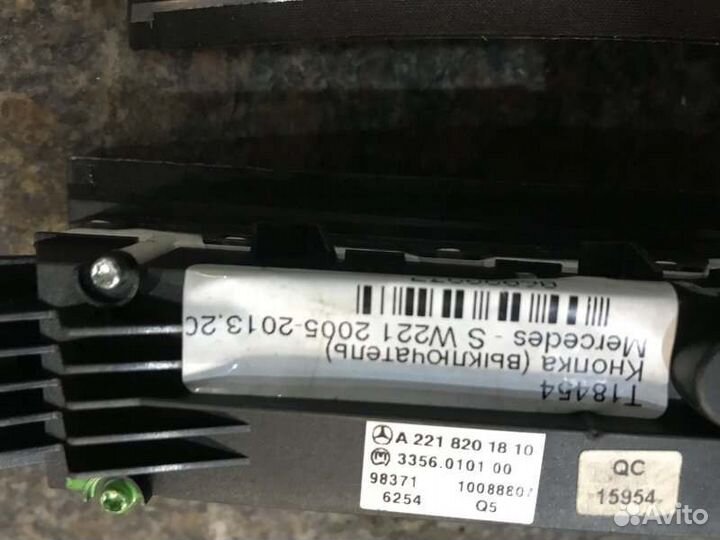 Блок кнопок Mercedes W221