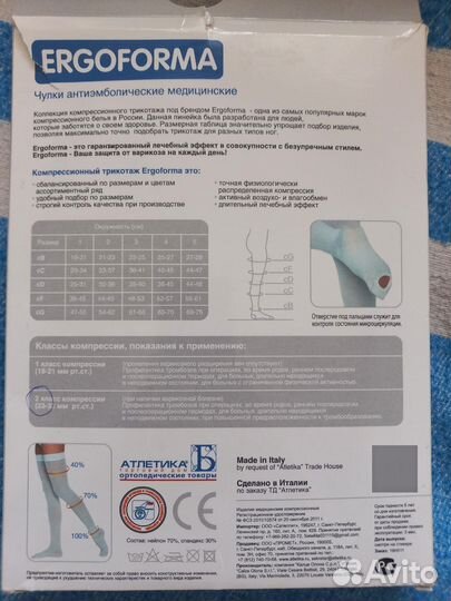 Корректор осанки для взрослых