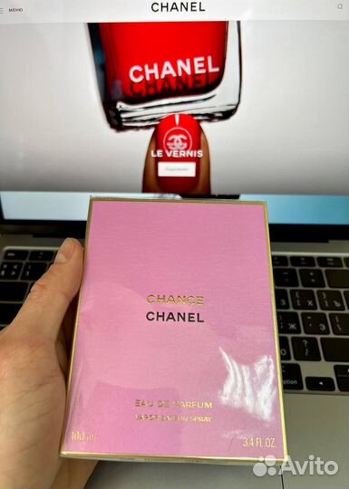 Chanel Chance EAU DE parfum 100ml