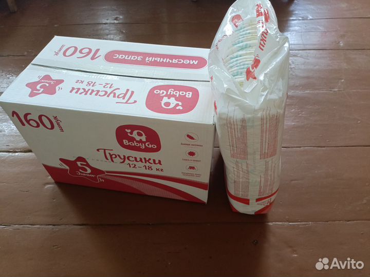 Подгузники-трусики