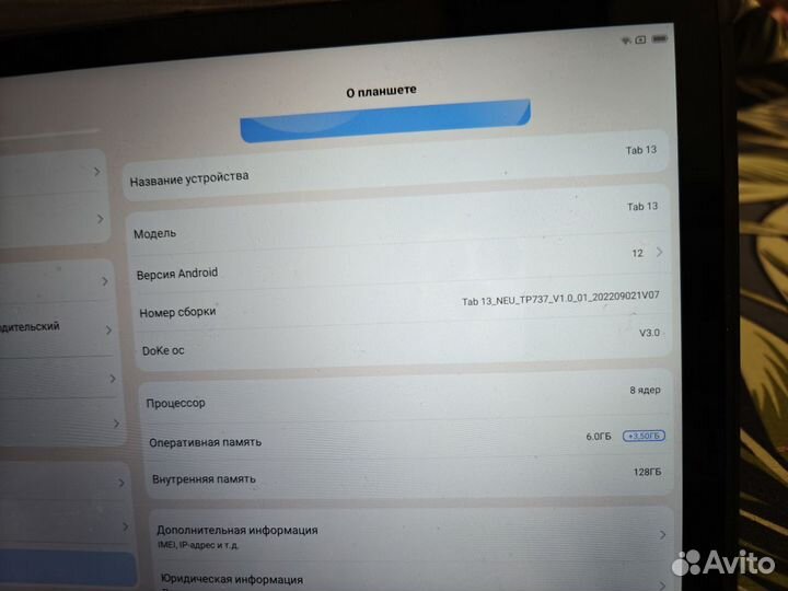 Планшет blackview 8 ядер 6GB/128GB