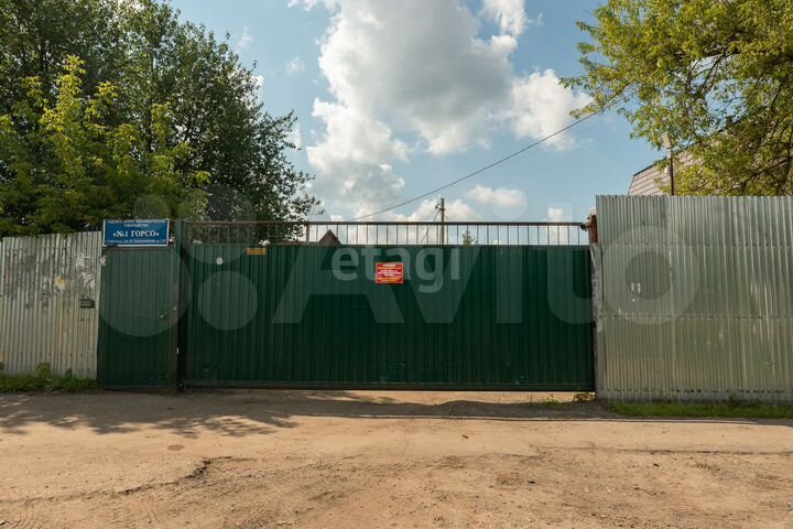 Участок 5,3 сот. (СНТ, ДНП)