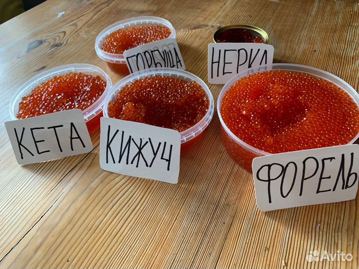 Красная икра 2023